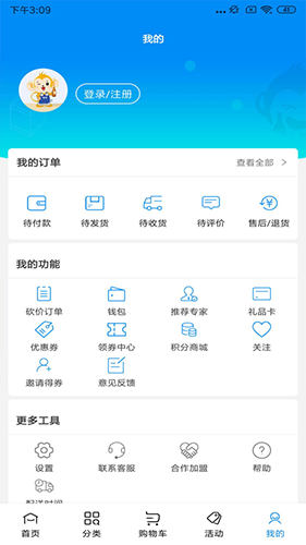 小酒喔app