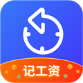 记加班app下载-记加班考勤app官方最新版下载 v2.18.11安卓版