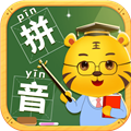 儿童学拼音app下载-儿童学拼音免费手机版下载 v9.5安卓版