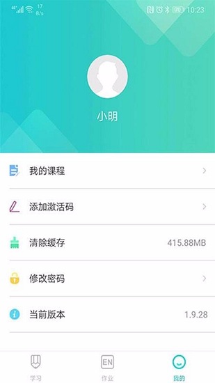 优题网app