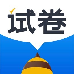 蜜蜂试卷app下载-蜜蜂试卷安卓版下载 v3.4.5.20221209
