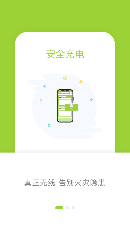 信小胖app