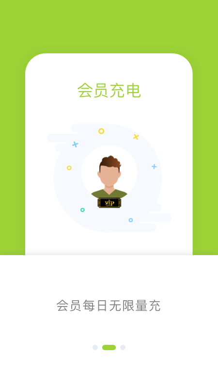 信小胖app