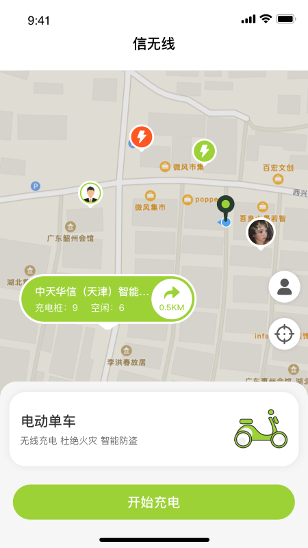 信小胖app