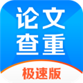 51论文查重app下载-51论文查重免费版下载 v1.5.0安卓版