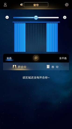 玛格智能家居app