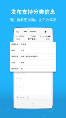 新三水app