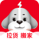 快狗打车app官方版下载-快狗打车货运平台下载 v5.14.2安卓版
