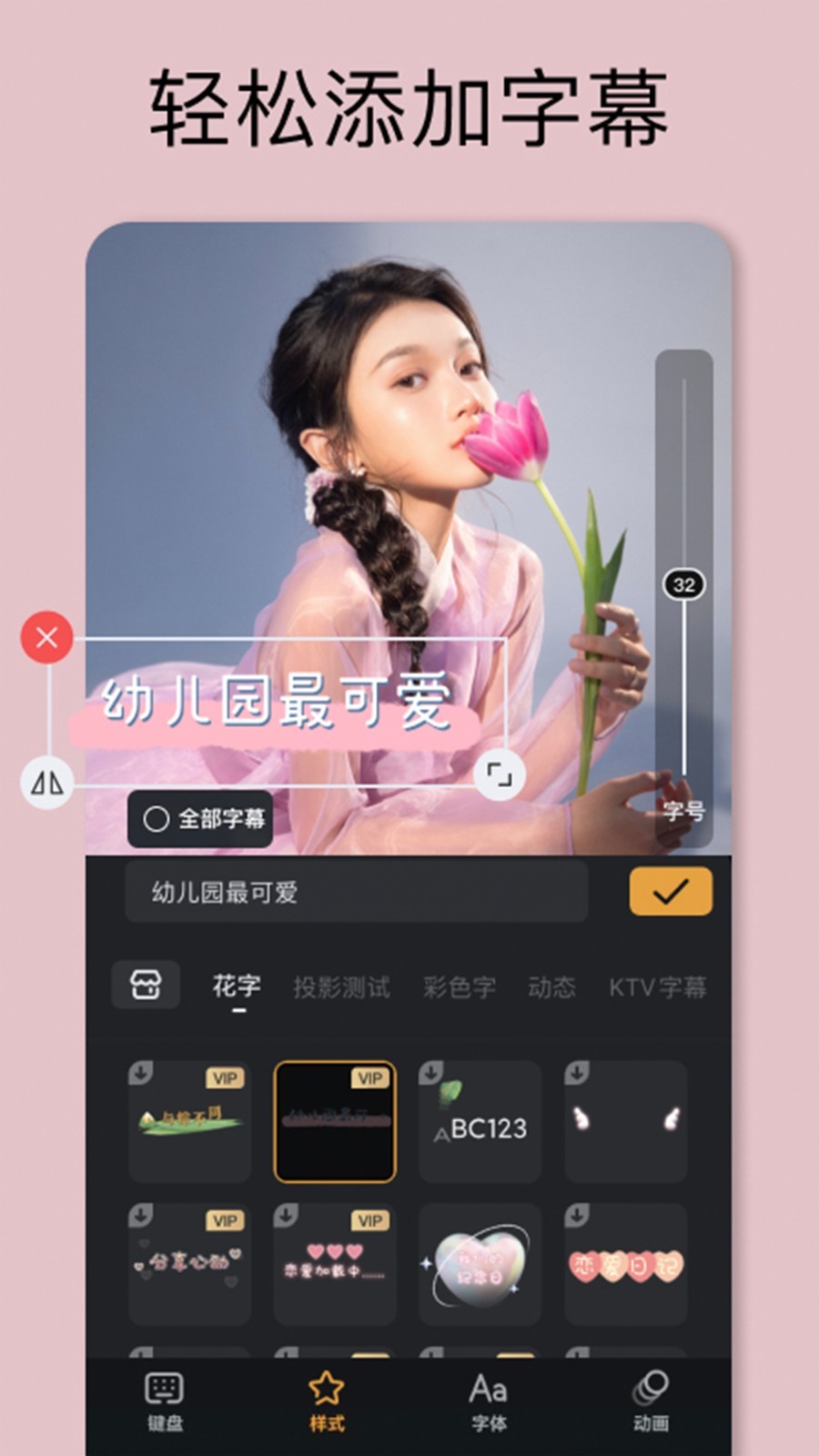 小影app