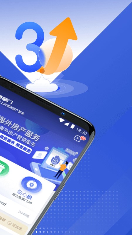 鱼掌门app