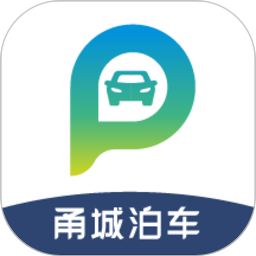 宁波甬城泊车官方手机版 v2.1.8安卓版