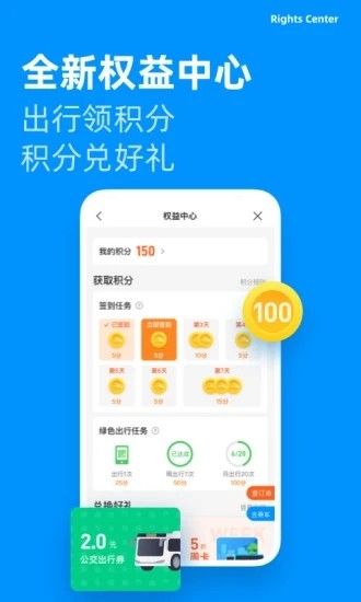 道行龙城app