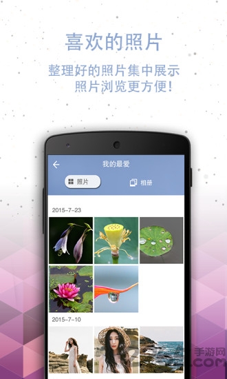 轻图app