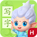 洪恩写字app下载-洪恩写字app官方最新版下载 v1.1.1安卓版