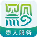 贵人服务app下载-贵人服务平台手机版客户端下载 v7.1.9安卓版