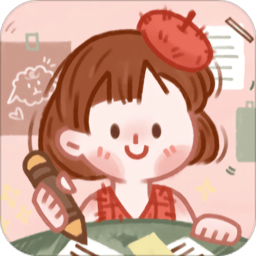 念念手帐app下载-念念手帐app最新版免费下载安装 v2.2.4安卓版