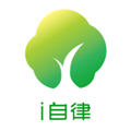 i自律app下载-i自律app官方版下载 v2.0.1安卓版