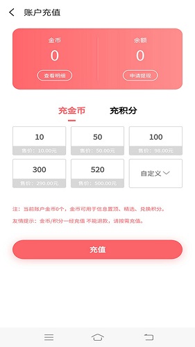 宿迁房产网app
