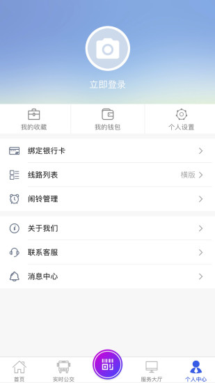 宜兴享出行app