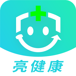 亮健康app官方版下载-亮健康网上药店app下载 v3.9.8安卓版