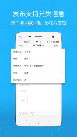 盐城123网app