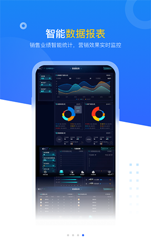 查博士企业版app