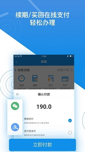 押呗app