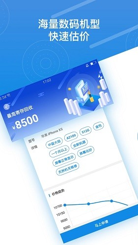 押呗app