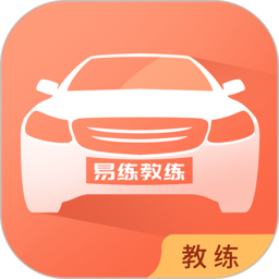 易练教练app下载-易练教练手机版下载 v1.8.9安卓版