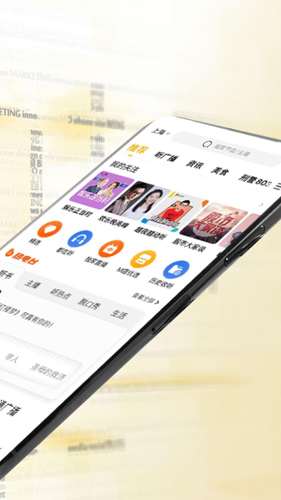 阿基米德app