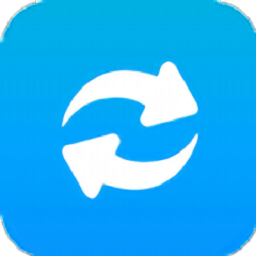 极速换机app下载-极速换机软件最新版下载 v4.4.5.8安卓版