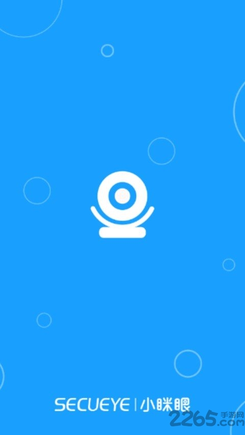 小眯眼监控摄像头app