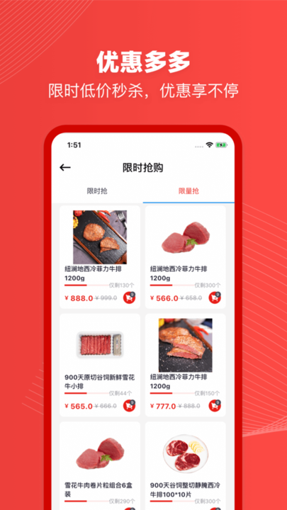 纽澜地商城app