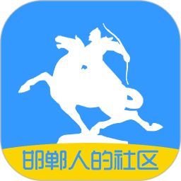 大邯郸app下载-大邯郸手机版下载 v2.75安卓版