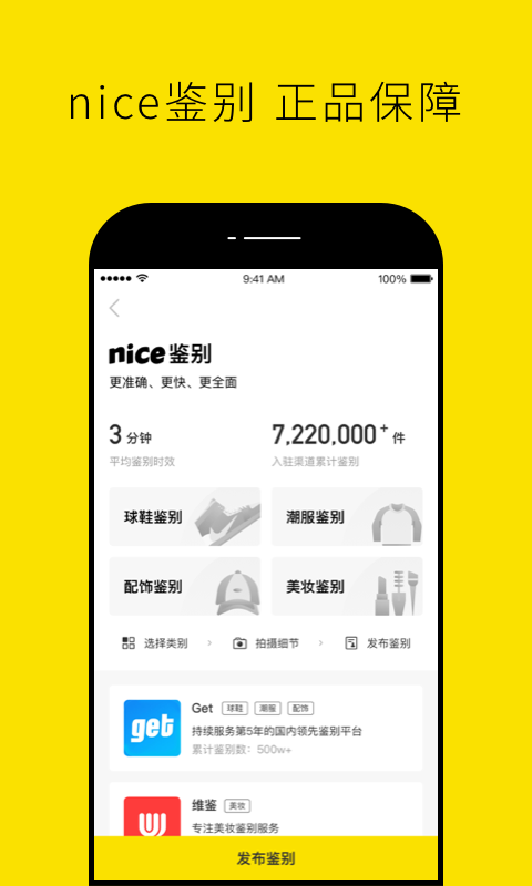 niceapp