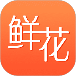 鲜花之家app下载-鲜花之家app官方安卓版下载 v1.8.9