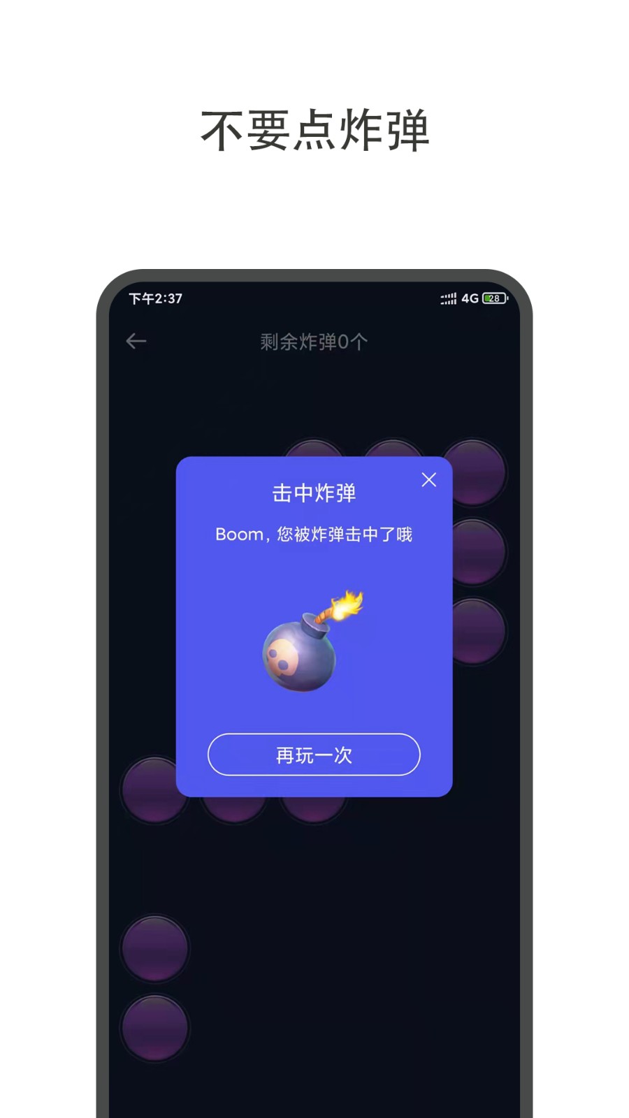 大转盘小决定app