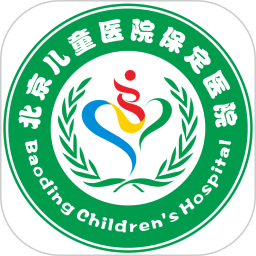 北京儿童医院保定医院app下载-北京儿童医院保定医院手机客户端下载 v2.7.6安卓版