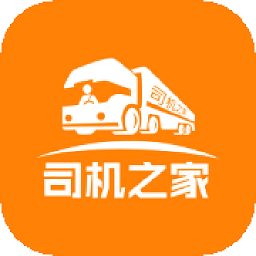司机之家app手机版客户端 v1.0.11安卓版