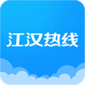 江汉热线手机客户端 v6.1.0.4安卓版