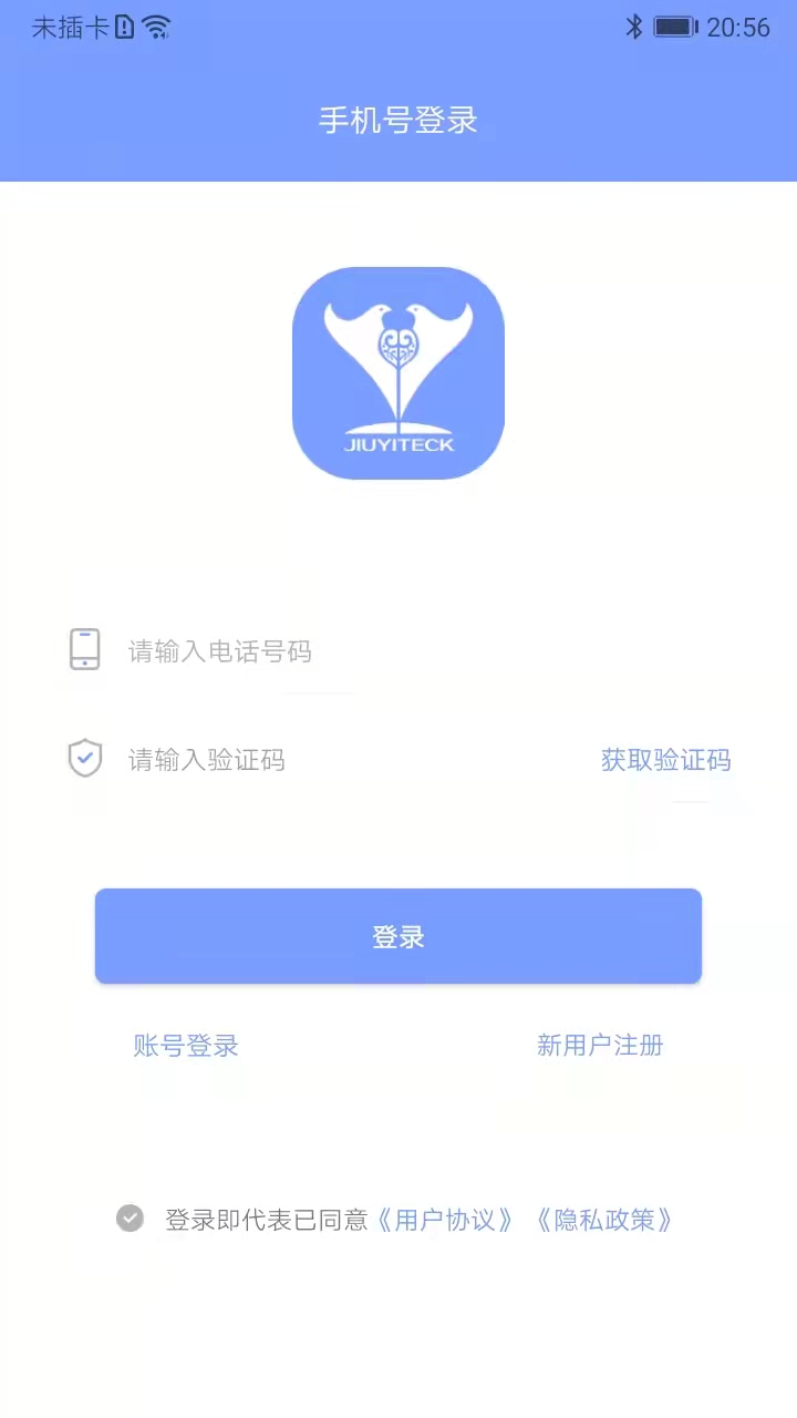 鹫一健康app