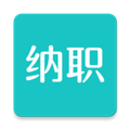 纳职app下载-纳职招聘平台手机版下载 v1.5.0安卓版