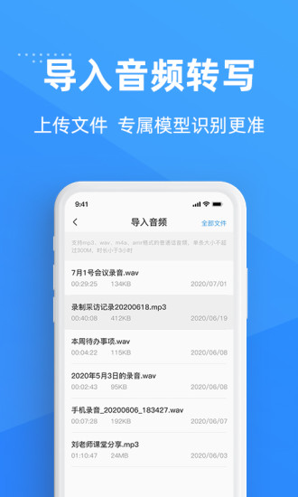 灵云听语app