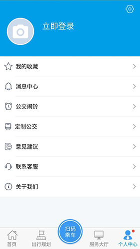 沧州行app
