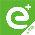 全一e诊医生端app下载-全一e诊医生端手机版下载 v3.16.0安卓版