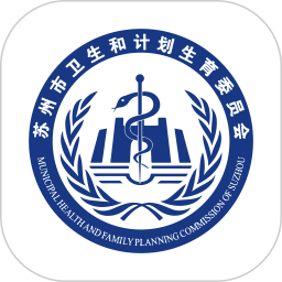 健康苏州掌上行app官网版 v1.3.8安卓版