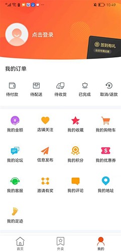 洪泽同城app