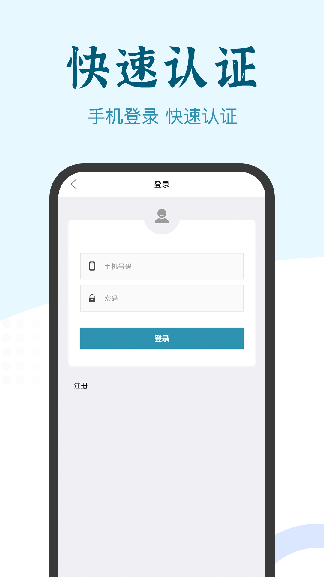 兼职咸鱼学生赚钱app