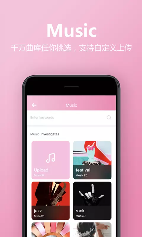 电子请柬制作app