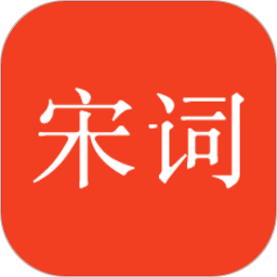 宋词三百首app免费下载-宋词三百首官方最新版下载 v9.8.0安卓版